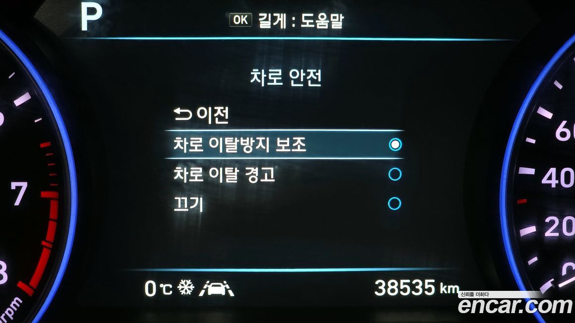 Hyundai Palisade 2019