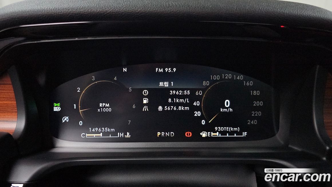 Lincoln Aviator 2021