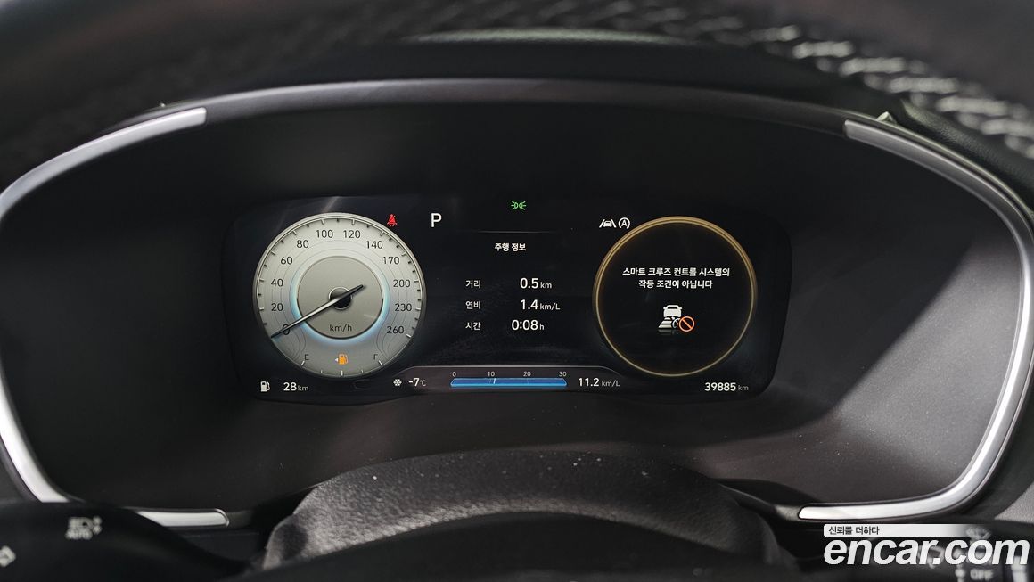 Hyundai Santafe 2021