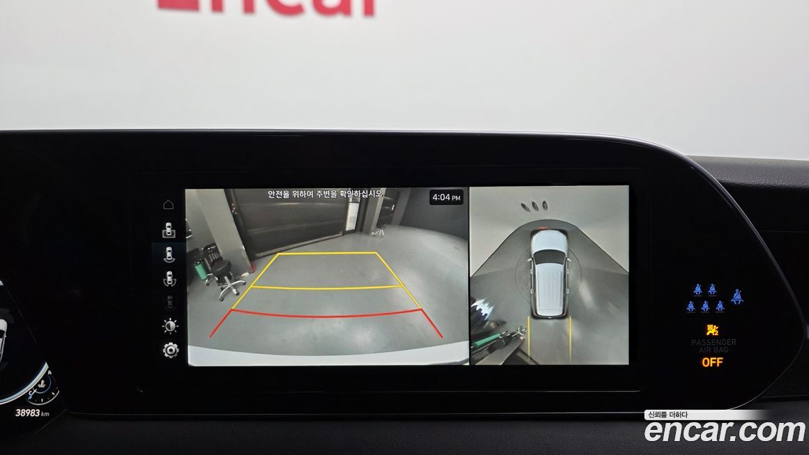 Hyundai Palisade 2022