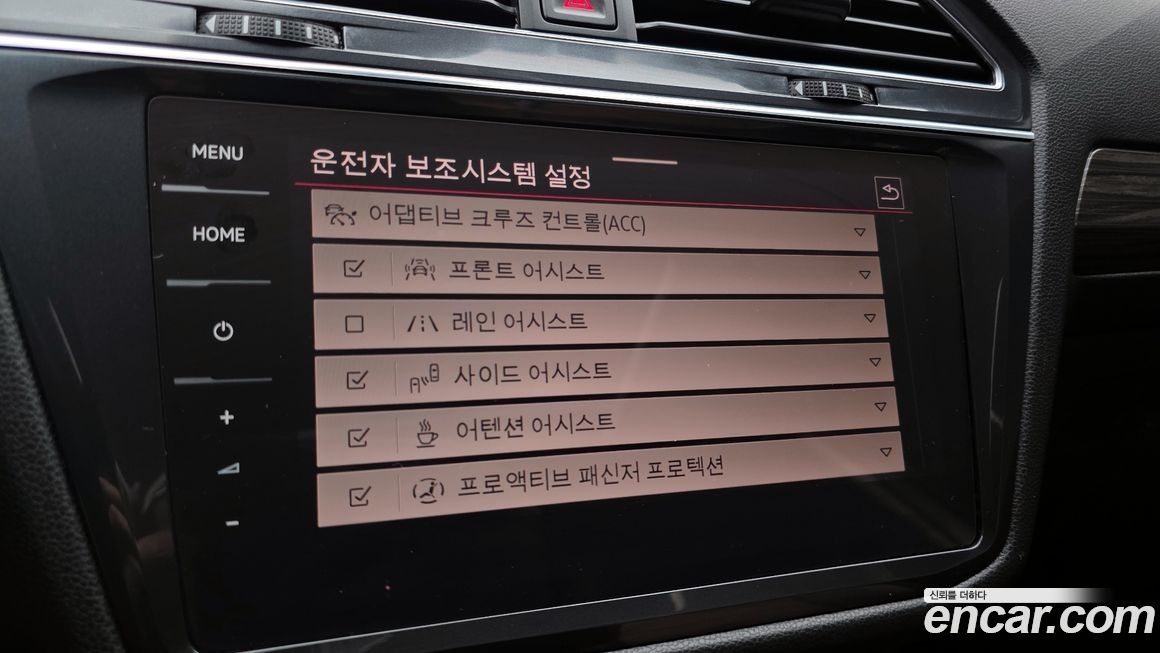 Volkswagen Tiguan 2023