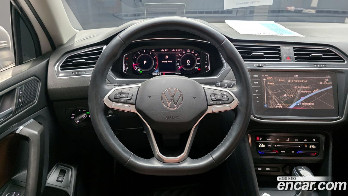 Volkswagen Tiguan 2023