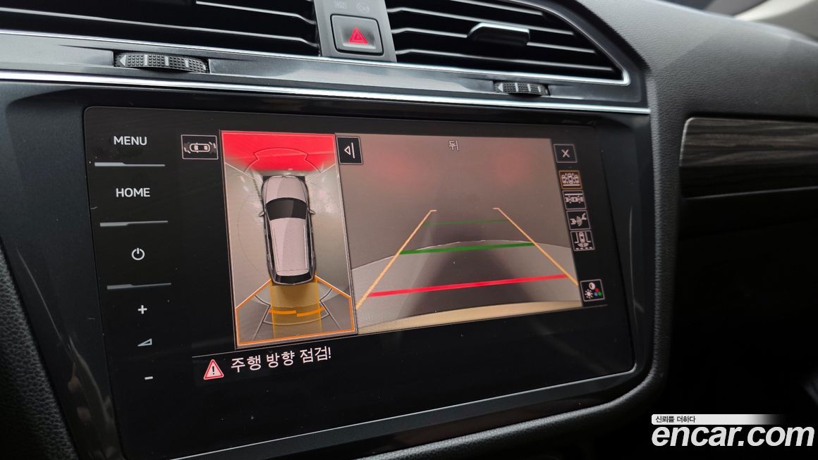 Volkswagen Tiguan 2023