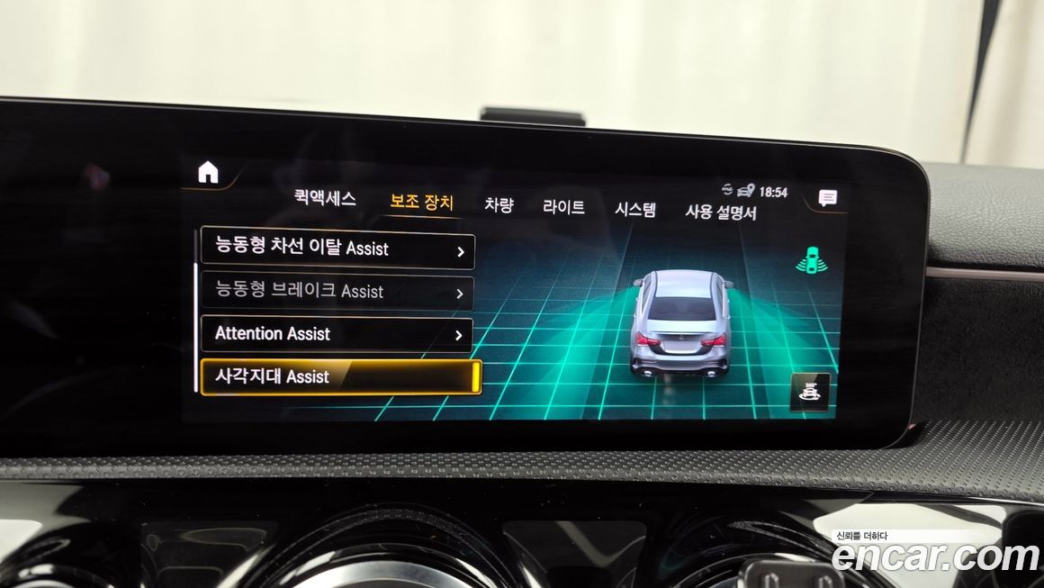 Mercedes-Benz A-Class 2023