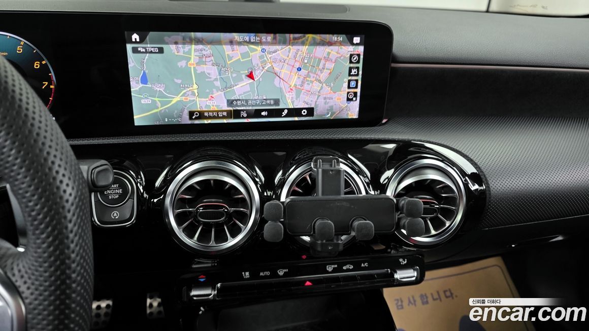 Mercedes-Benz A-Class 2023