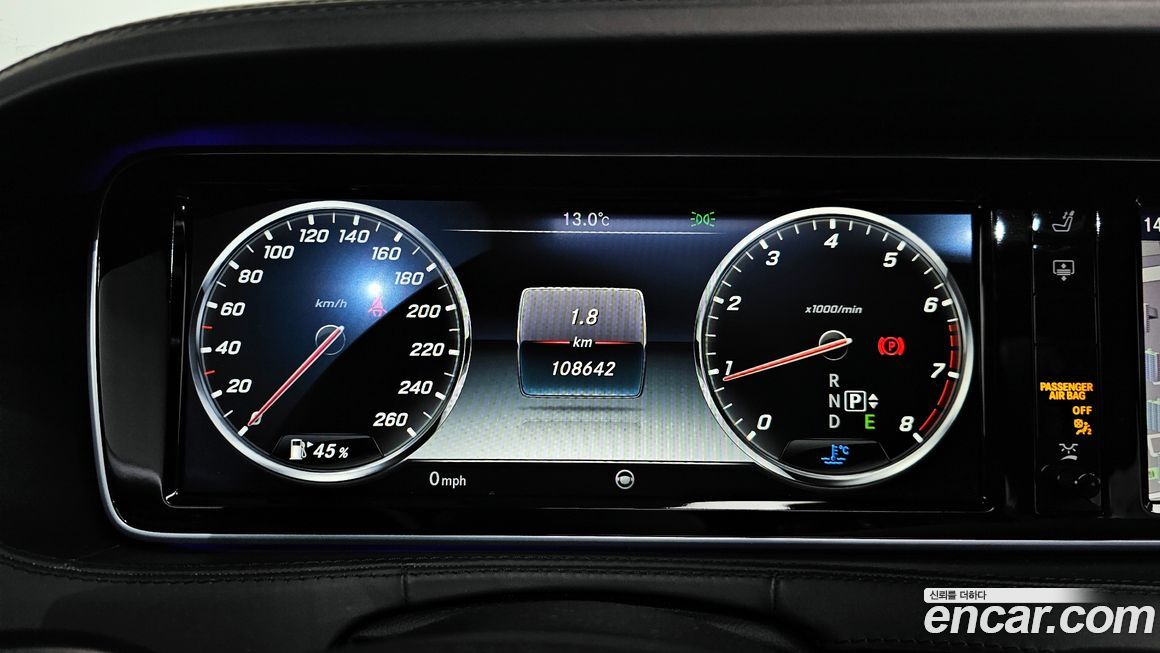 Mercedes-Benz S-Class 2015