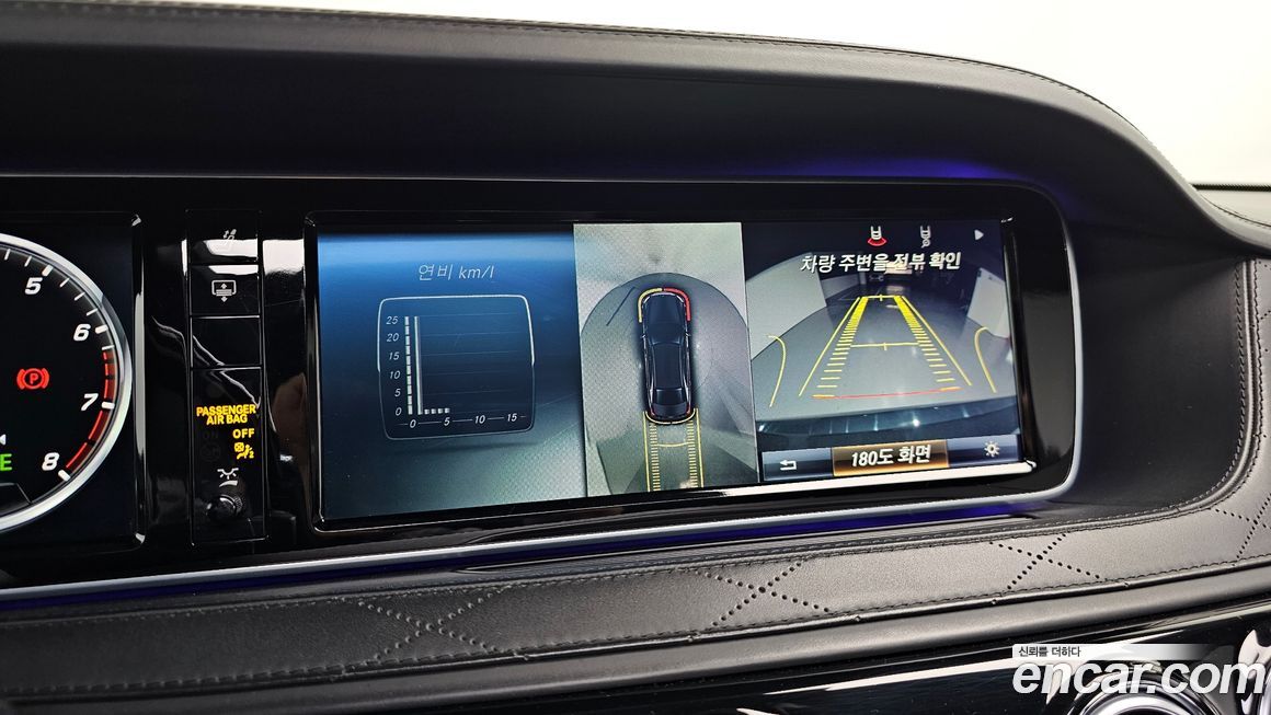 Mercedes-Benz S-Class 2015
