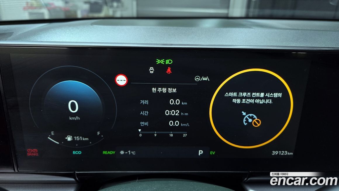 Hyundai Grandeur 2025