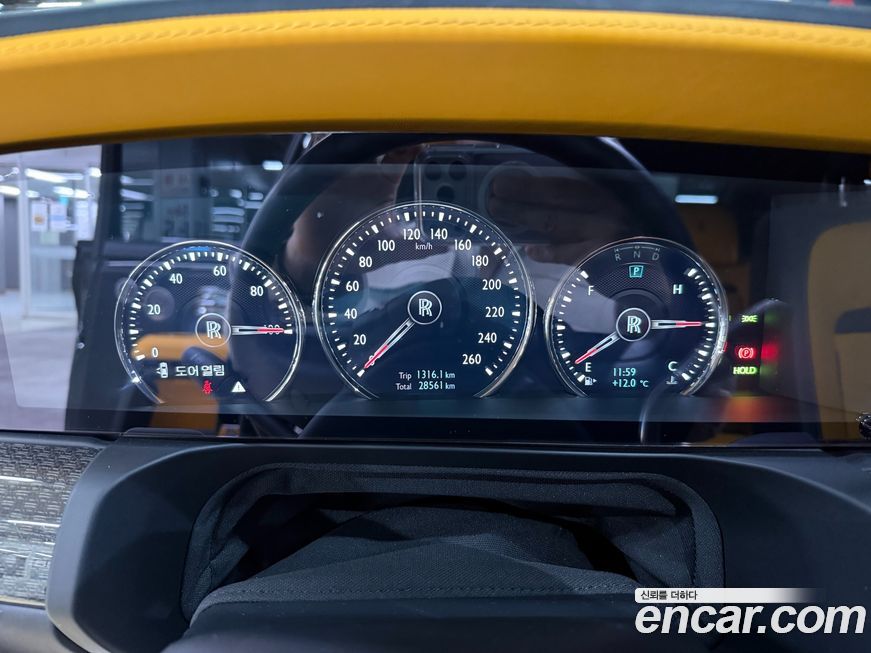 Rolls-Royce Ghost 2022