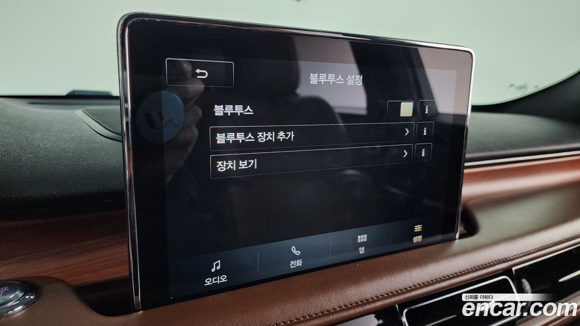 Lincoln Aviator 2020