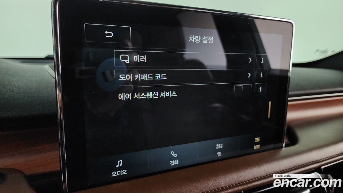 Lincoln Aviator 2020