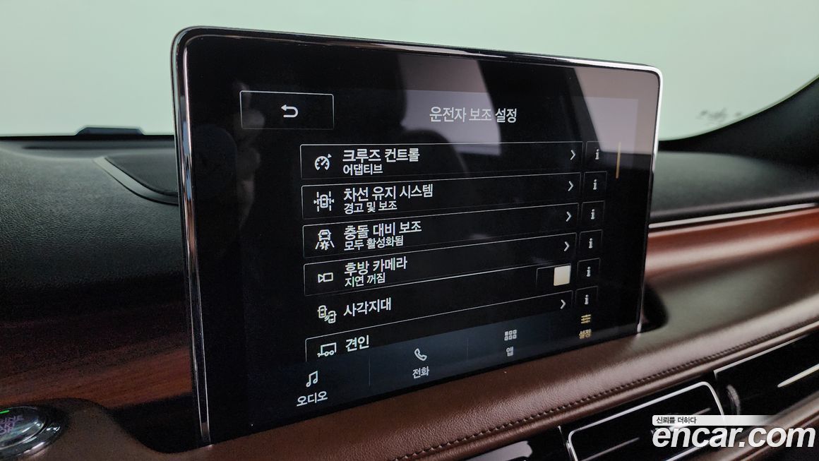 Lincoln Aviator 2020