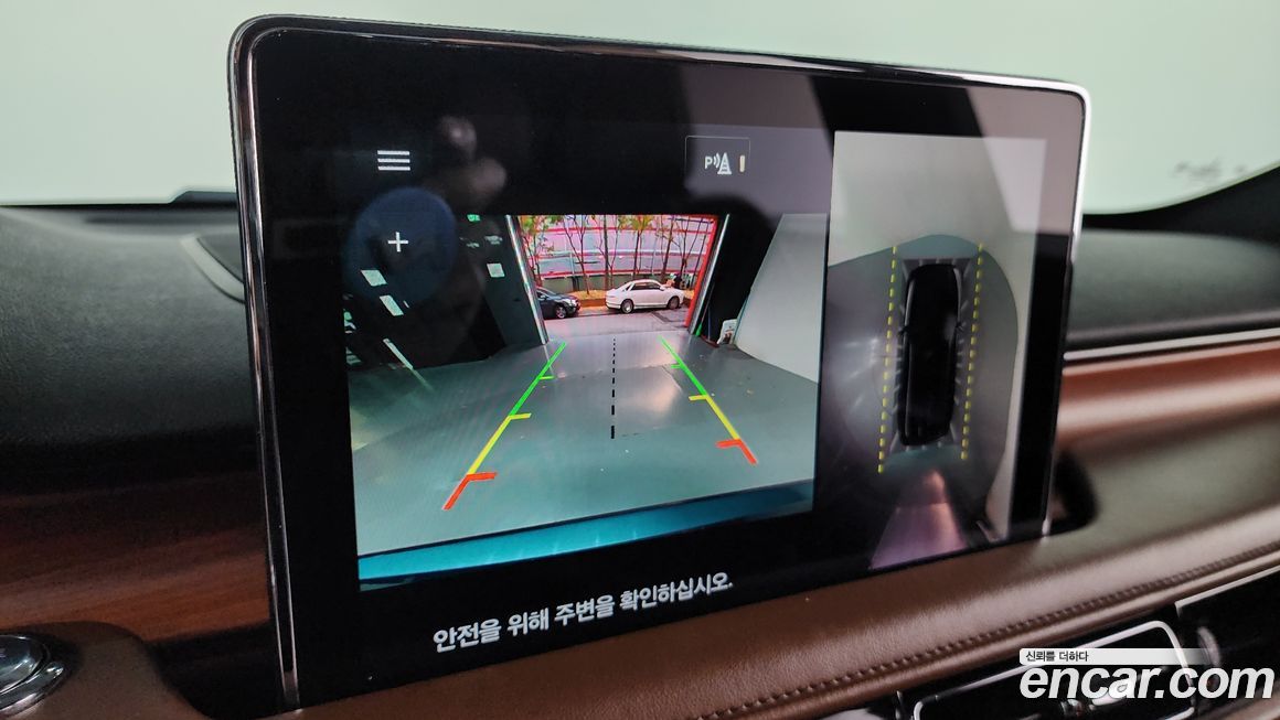 Lincoln Aviator 2020