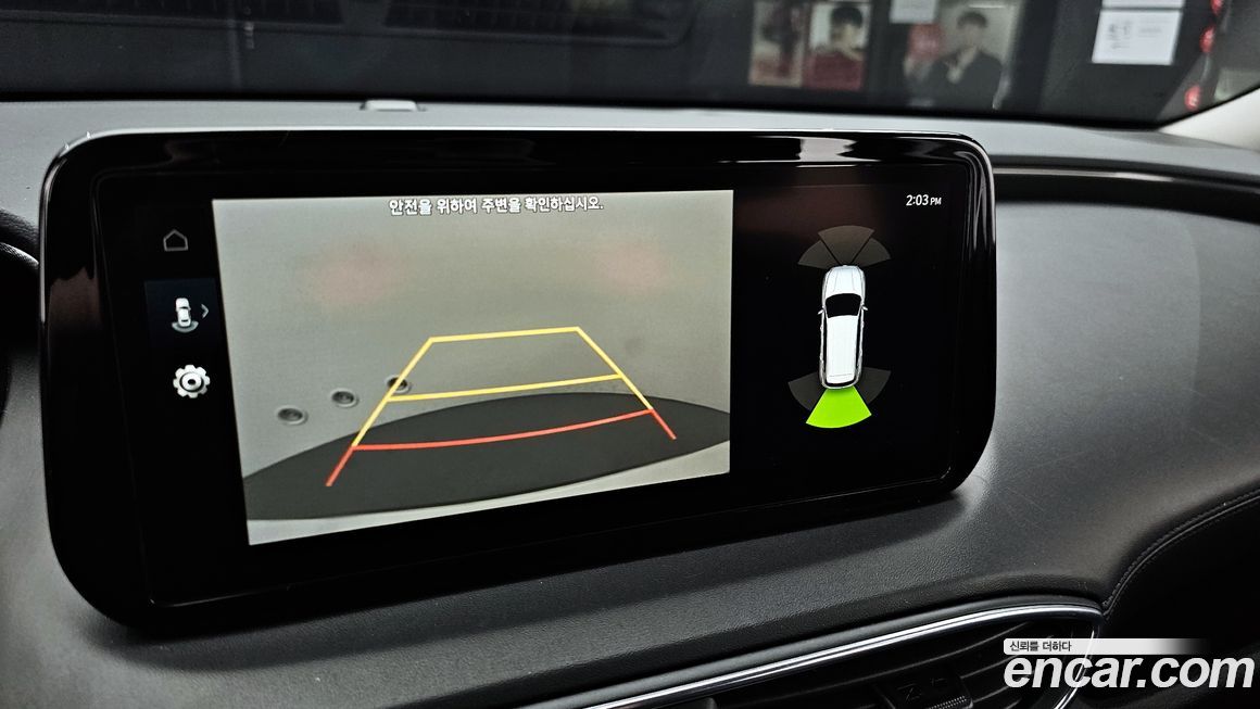 Hyundai Santafe 2022