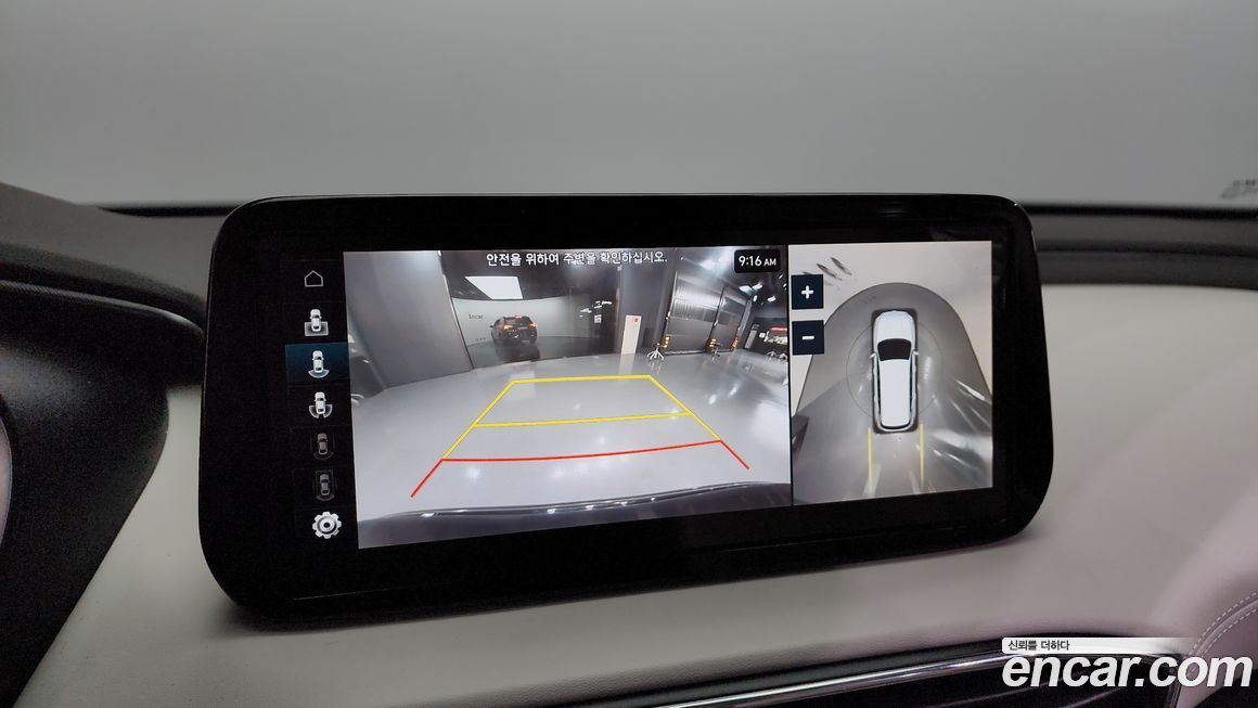 Hyundai Santafe 2023