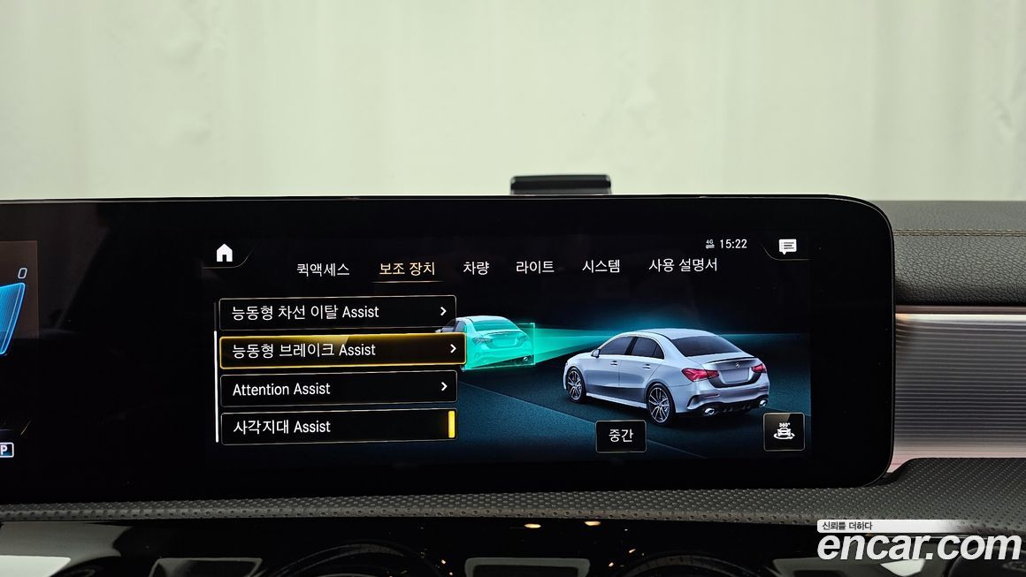 Mercedes-Benz A-Class 2022