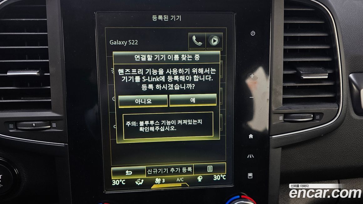 Renault-KoreaSamsung QM6 2019