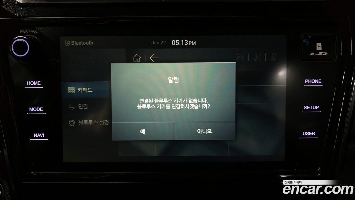 KG_Mobility_Ssangyong TIBOLI 2021