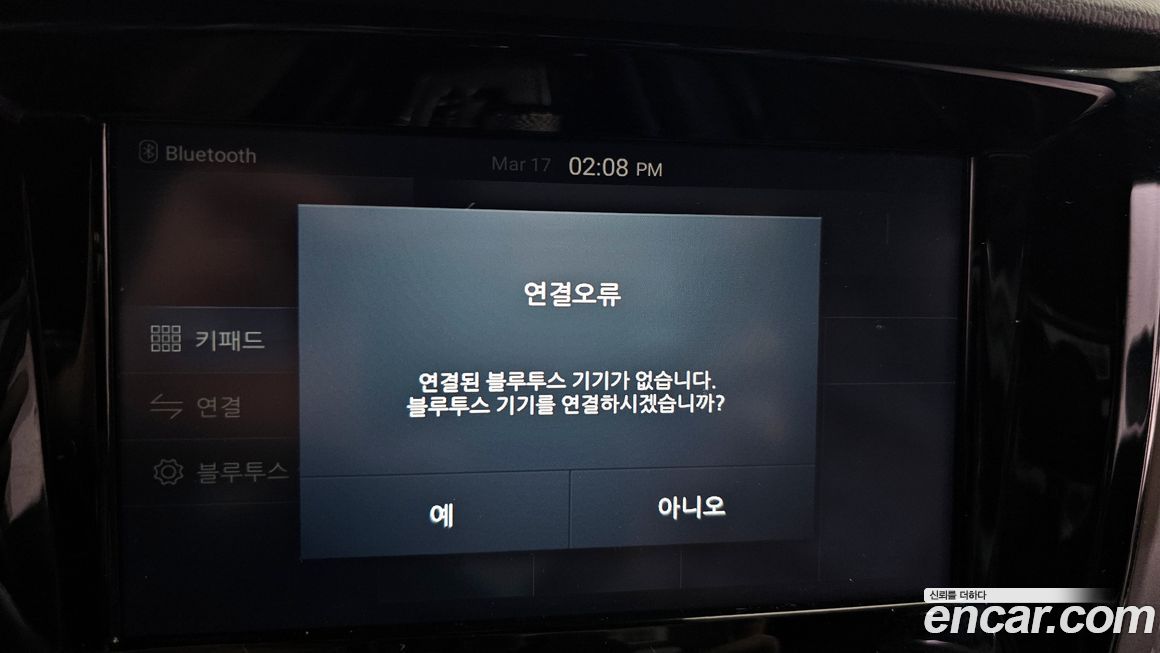 KG_Mobility_Ssangyong Rexton 2018