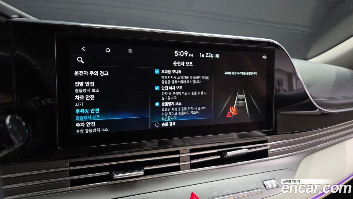 Hyundai Grandeur 2022