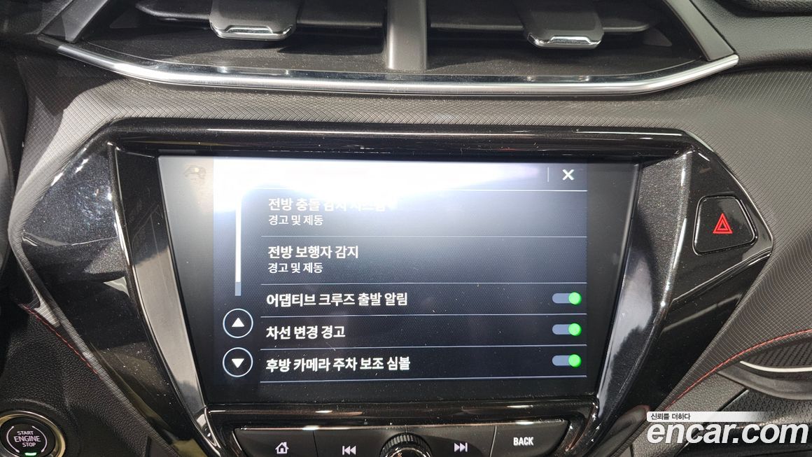 ChevroletGMDaewoo Trailblazer 2022