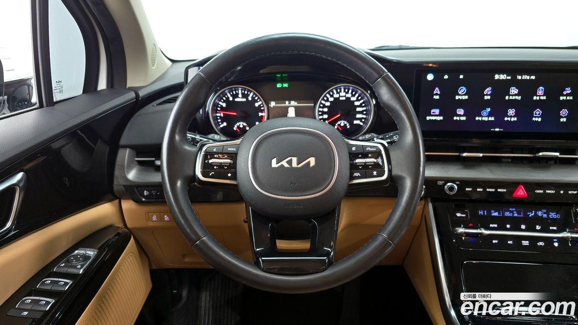 Kia Canival 2023