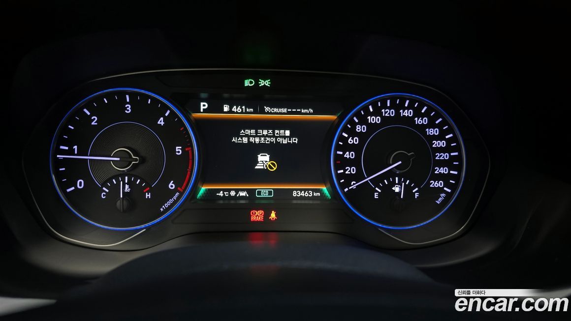 Hyundai Palisade 2019