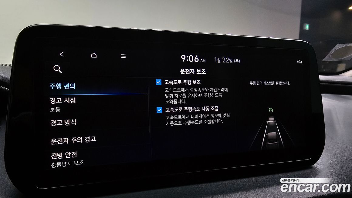 Hyundai Santafe 2023