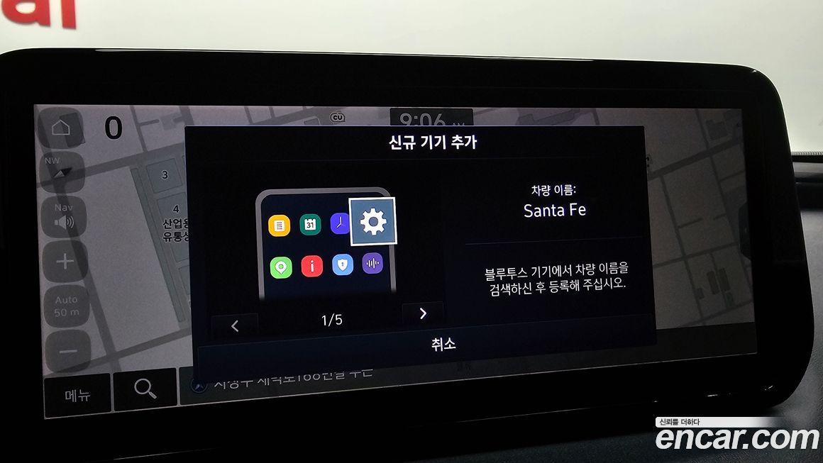 Hyundai Santafe 2023