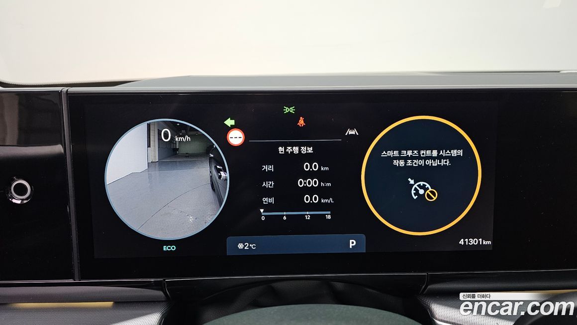 Hyundai Grandeur 2024