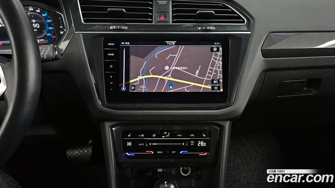 Volkswagen Tiguan 2023