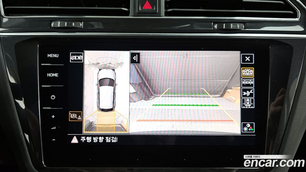 Volkswagen Tiguan 2023