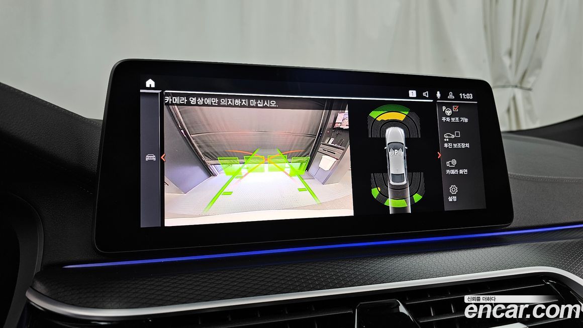 BMW Gran Turismo 2023