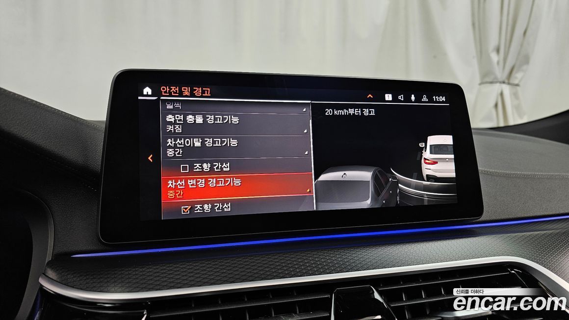 BMW Gran Turismo 2023