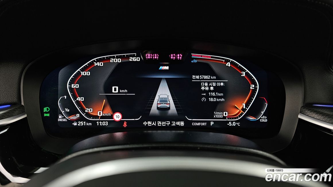 BMW Gran Turismo 2023