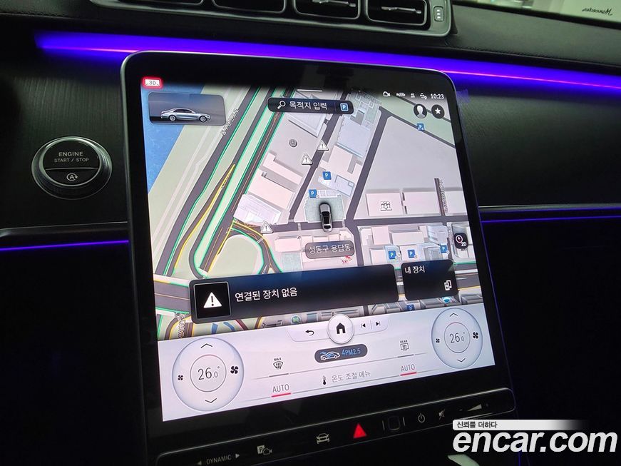 Mercedes-Benz S-Class 2021