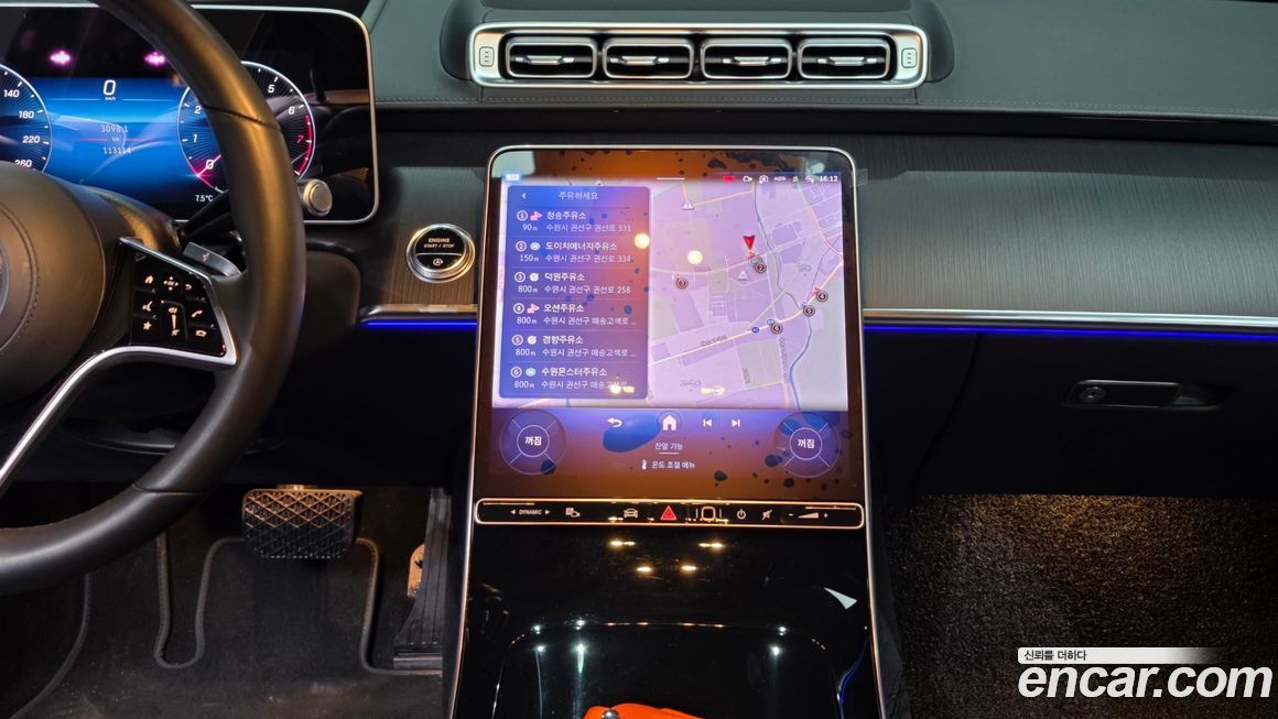 Mercedes-Benz S-Class 2022