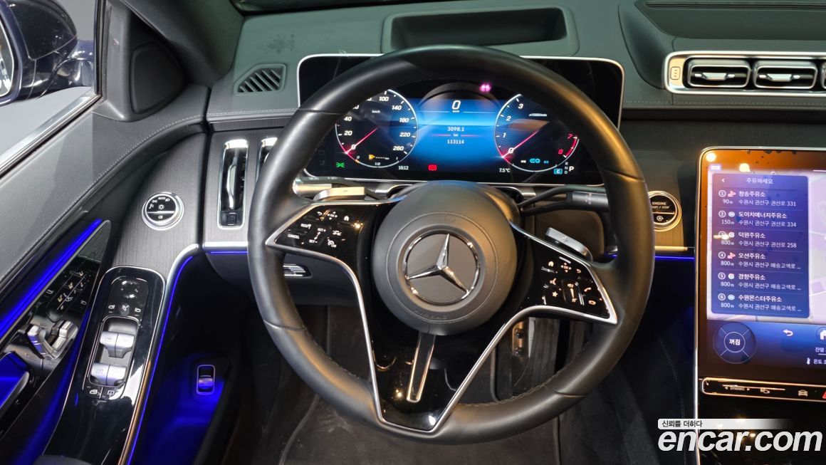 Mercedes-Benz S-Class 2022