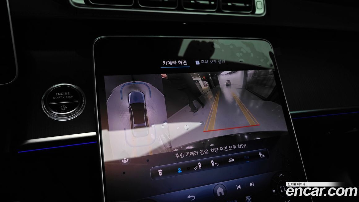 Mercedes-Benz S-Class 2022