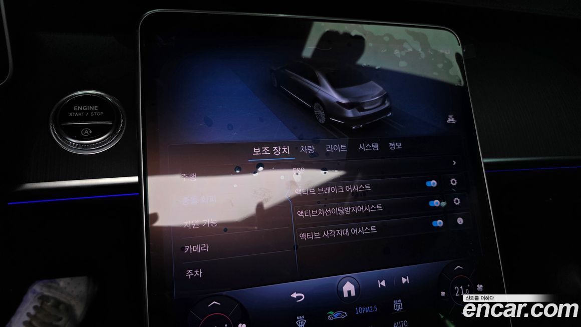 Mercedes-Benz S-Class 2022