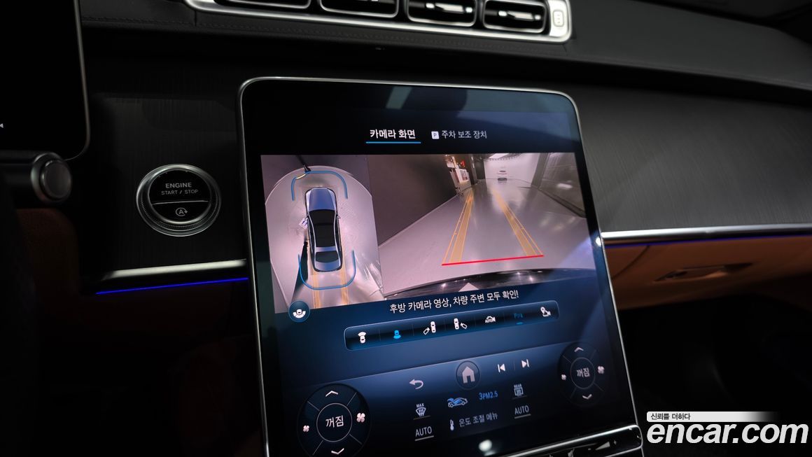 Mercedes-Benz S-Class 2022