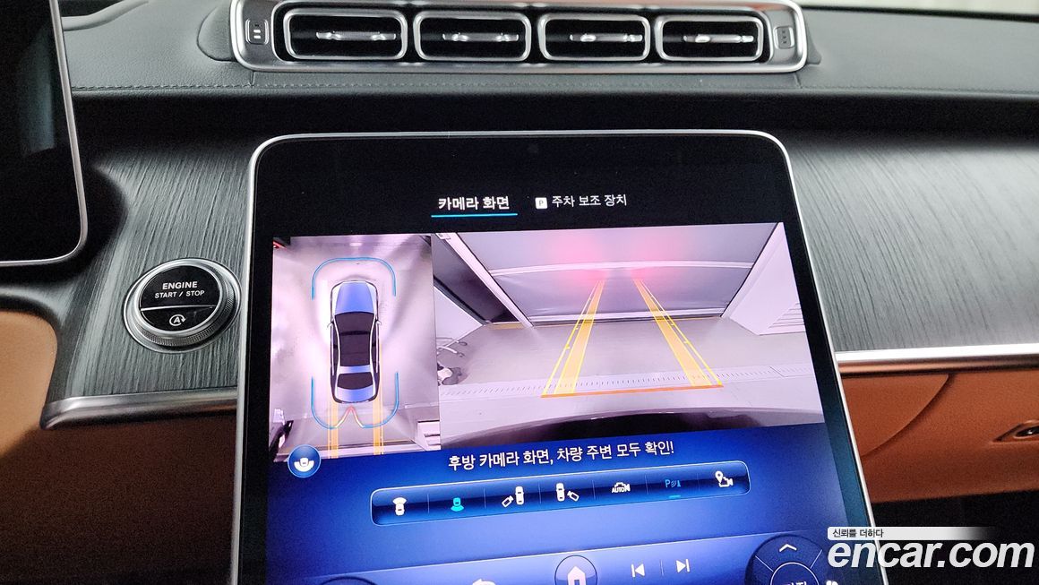 Mercedes-Benz S-Class 2022