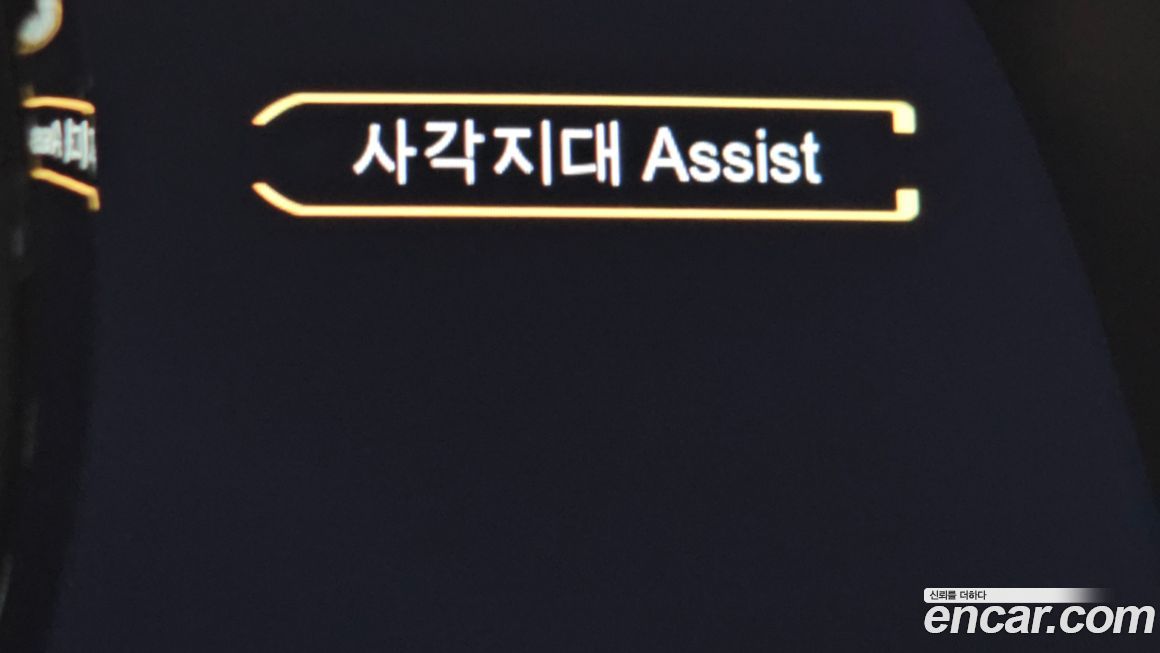 Astonmartin Vantage 2019