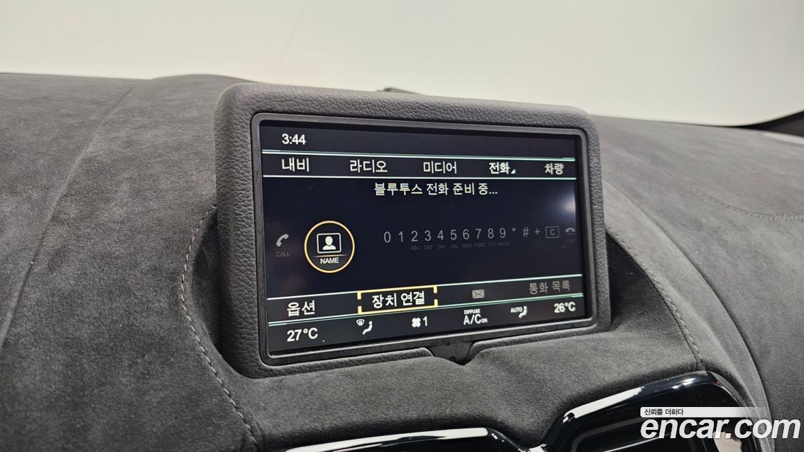 Astonmartin Vantage 2019