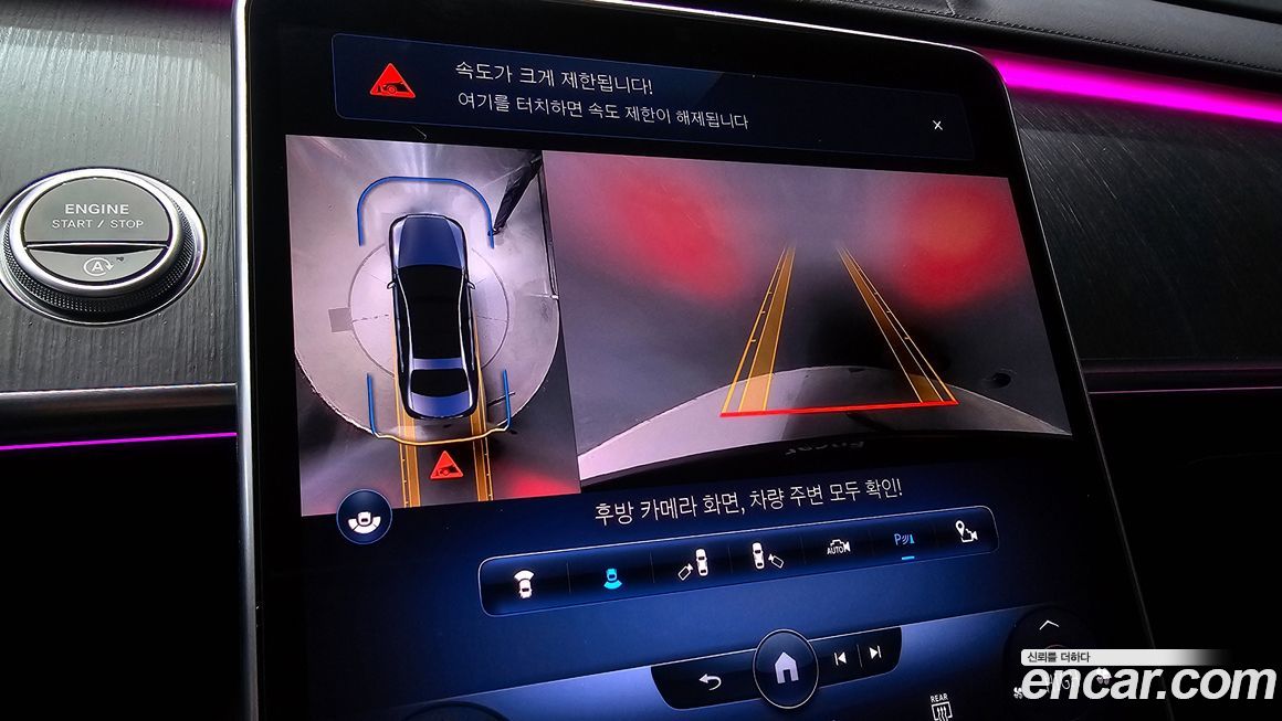 Mercedes-Benz S-Class 2023