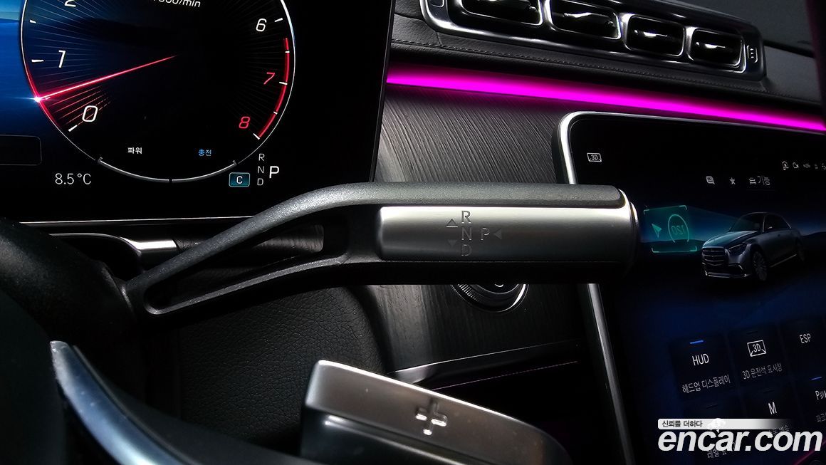 Mercedes-Benz S-Class 2023