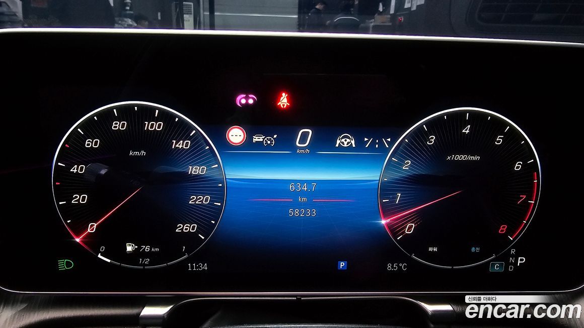 Mercedes-Benz S-Class 2023