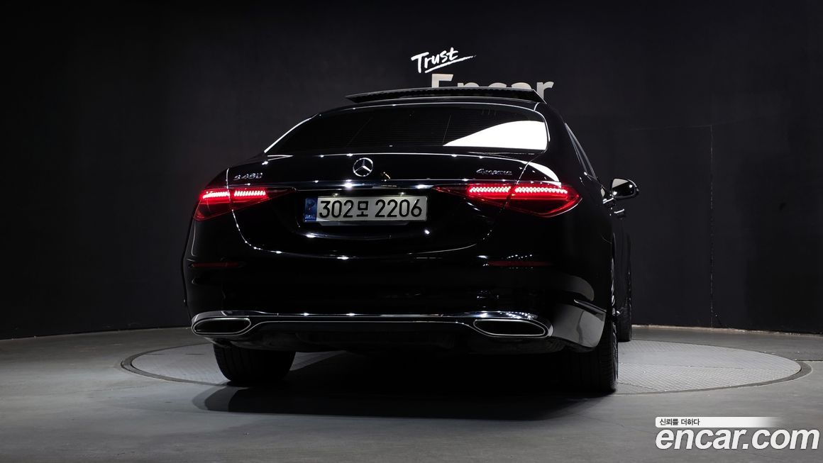 Mercedes-Benz S-Class 2023