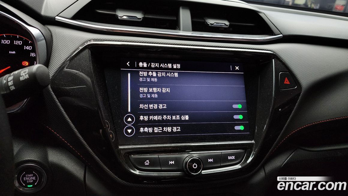 ChevroletGMDaewoo Trailblazer 2022