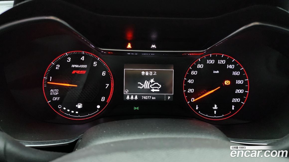 ChevroletGMDaewoo Trailblazer 2022